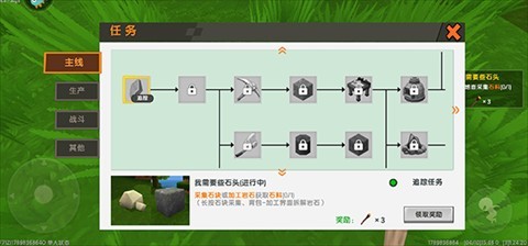 迷你世界0.12.1