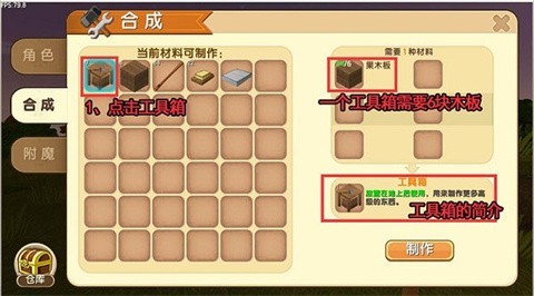 迷你世界0.12.1