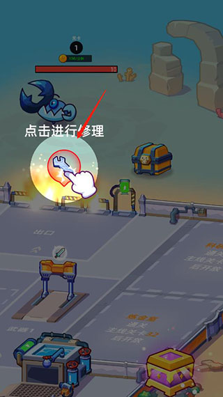 英雄工厂大亨
