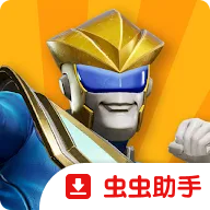 巨击大乱斗