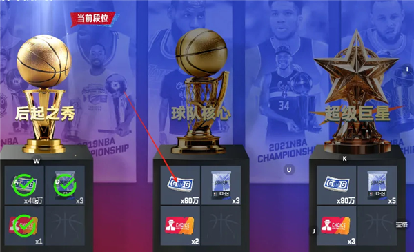NBA巅峰对决港台服