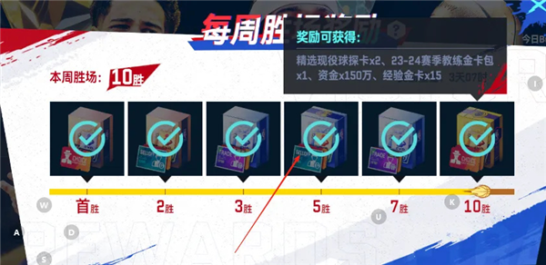 NBA巅峰对决港台服