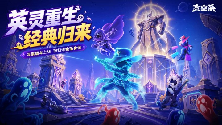 太空行动官方正版