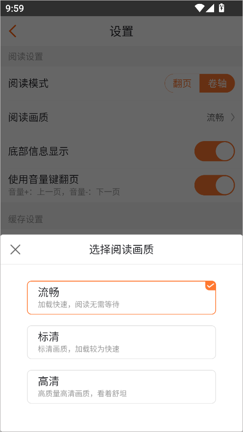 漫客栈
