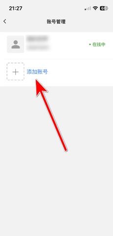 旺旺商聊app