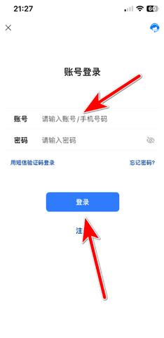 旺旺商聊app
