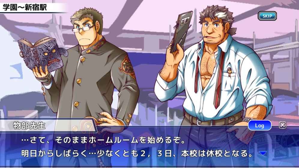 东京放课后官方版截图
