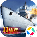 战舰帝国应用宝版