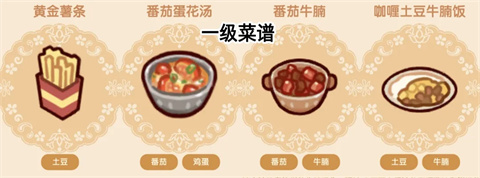 我的休闲时光官方版