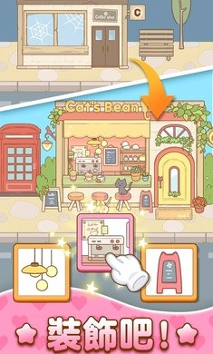 哈啰小镇截图3