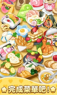哈啰小镇截图2