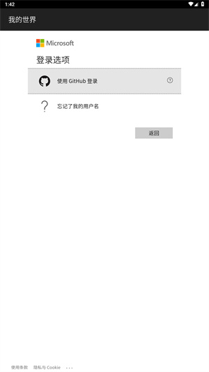 我的世界国际版最新版1.26