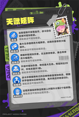 月相计划
