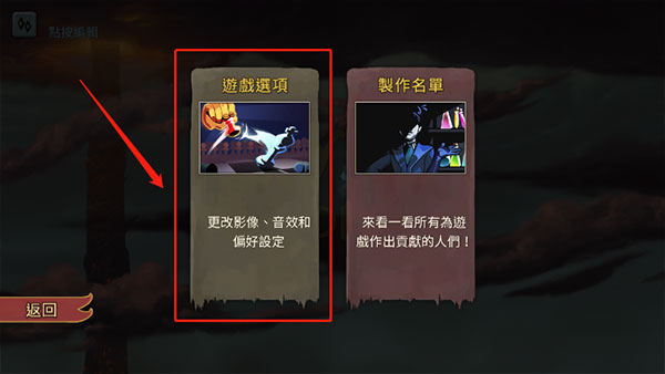 杀戮尖塔模组整合版