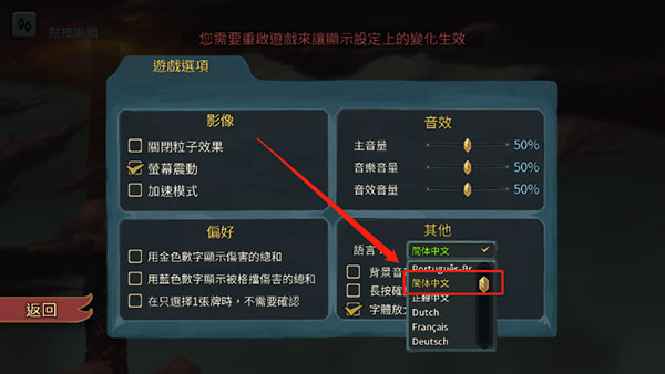 杀戮尖塔模组整合版