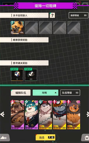 XXL猛汉町官服