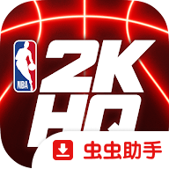 NBA2KHQ国际服