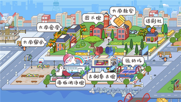 米加小镇世界全解锁版2026