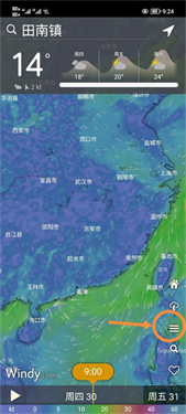 Windy卫星云图