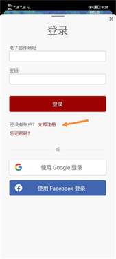 Windy卫星云图