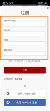 Windy卫星云图
