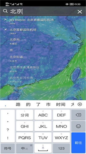 Windy卫星云图