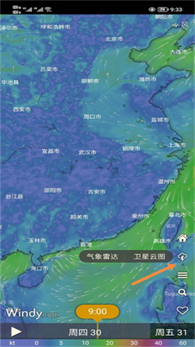 Windy卫星云图