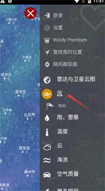 Windy卫星云图