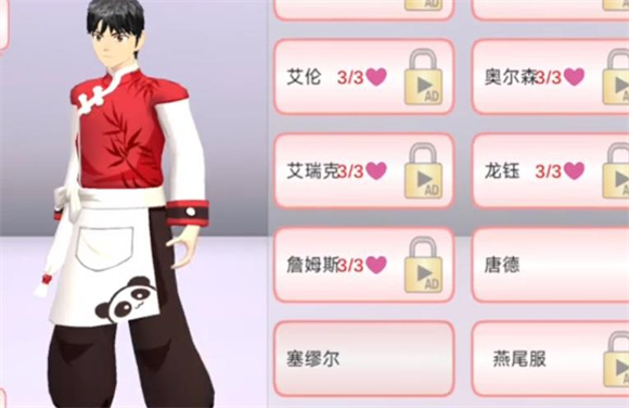 樱花校园模拟器汉化版