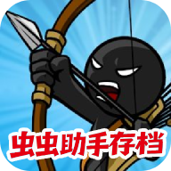 火柴人战争遗产召唤版内置菜单