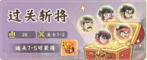 高能探宝团