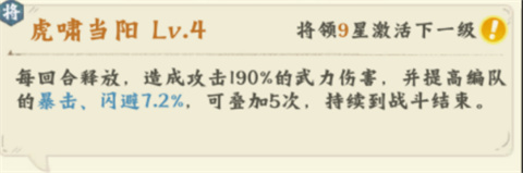 高能探宝团