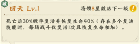 高能探宝团