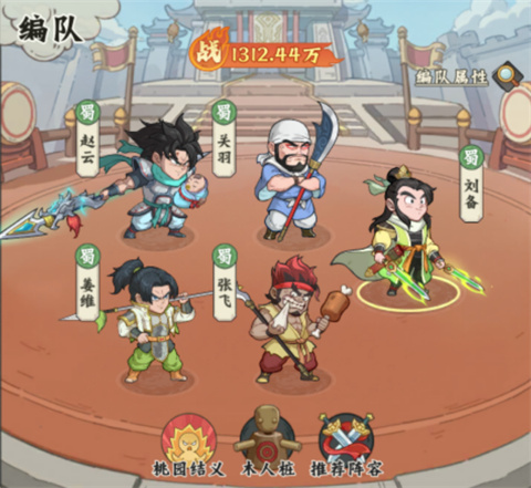 高能探宝团