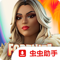 堡垒之夜手游