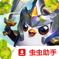 云顶之弈国际服最新版