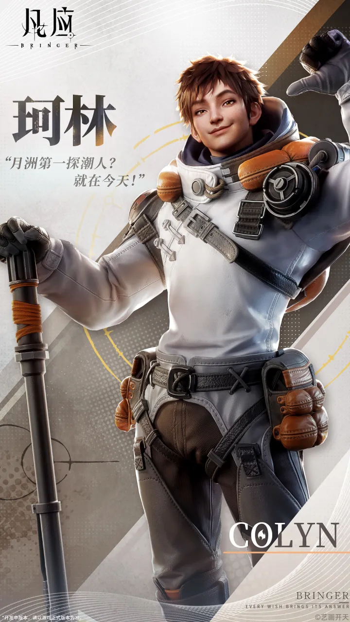 凡应