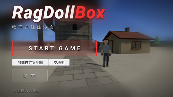 RagdollBox截图3