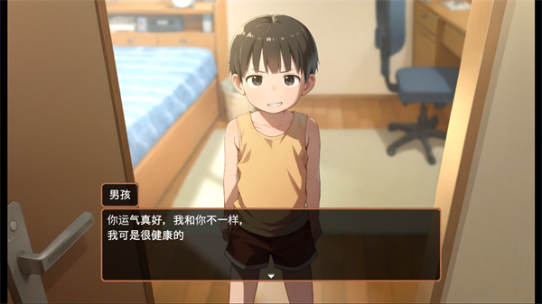 Namaiki中文版