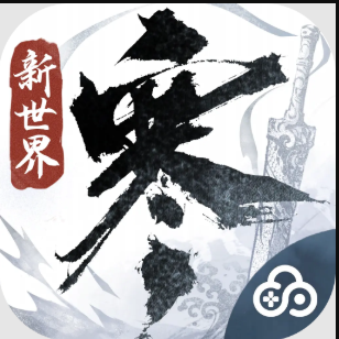 云逆水寒
