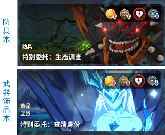 异域战记自制菜单