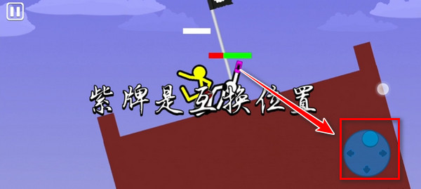 至尊决斗者火柴人汉化内置地图