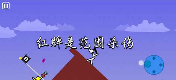 至尊决斗者火柴人汉化内置地图