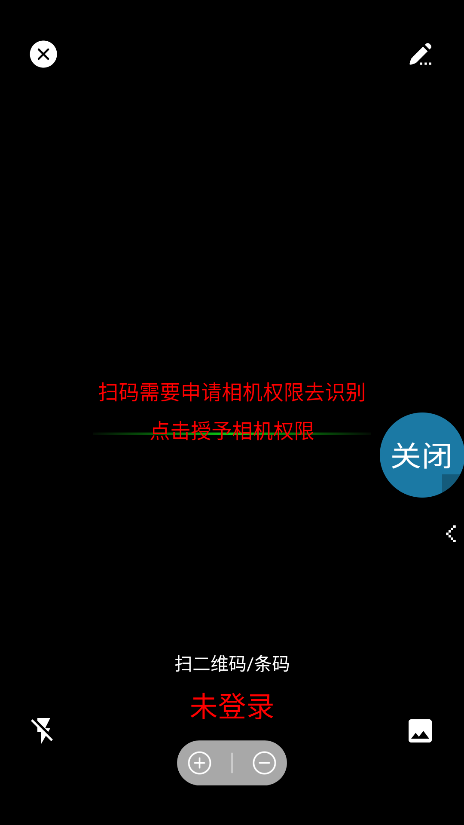 扫一扫Pro