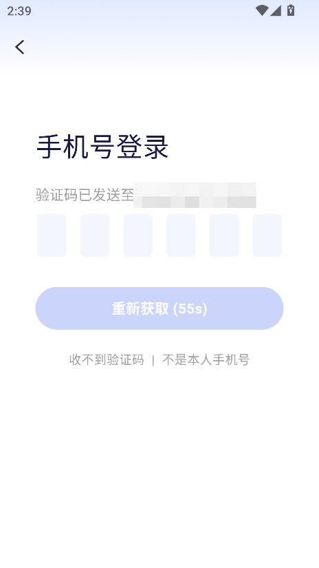 新石器准时达
