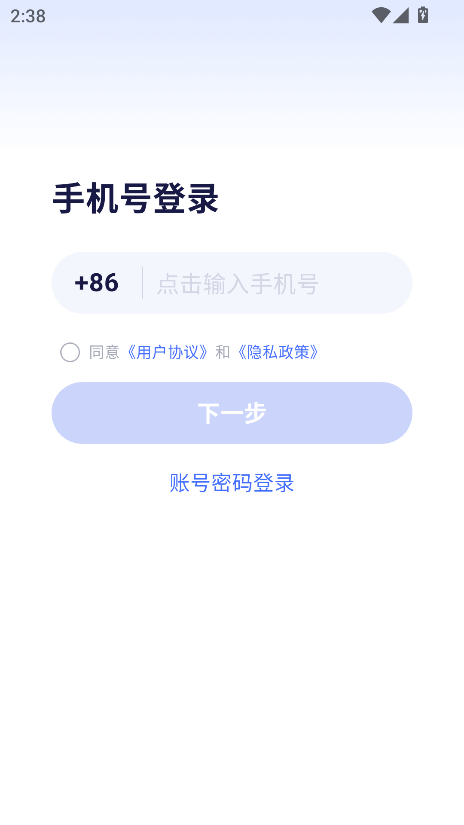 新石器准时达