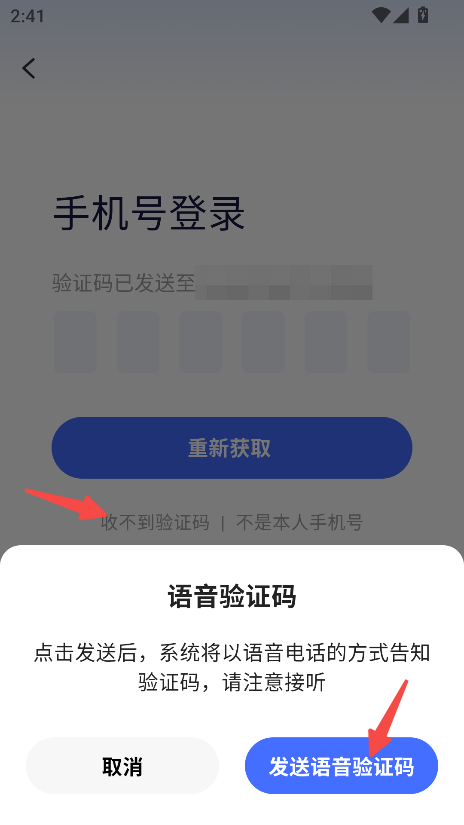 新石器准时达