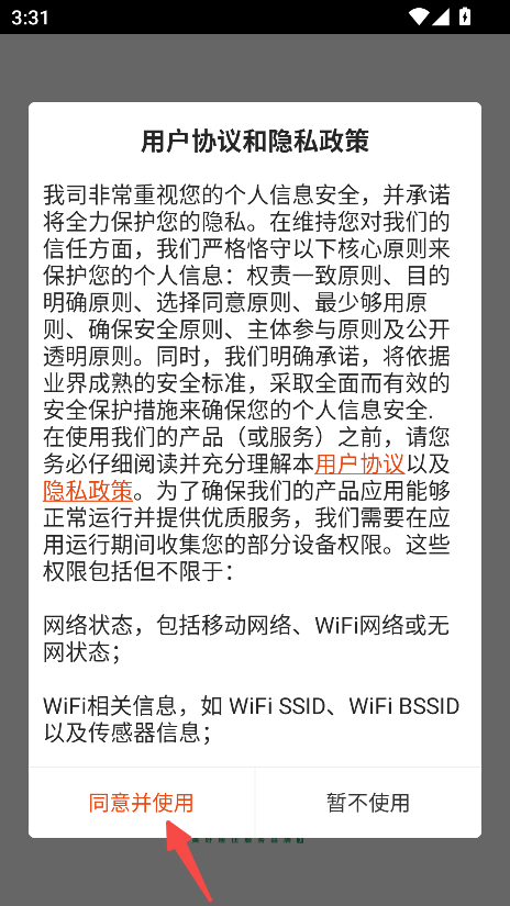 达房网