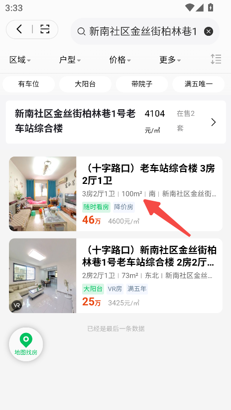 达房网