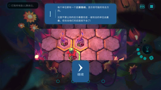 精灵与橡木之歌手机版